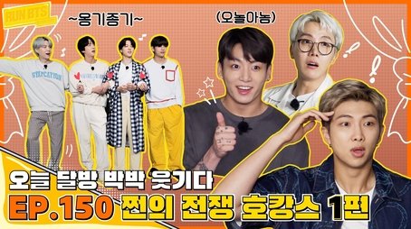 War of Money Staycation, Part 1 (2021) - Episode 30 poster and promotional image
