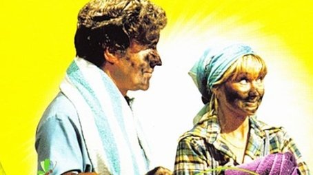 Season 3 (1976) - Season 3 poster and promotional image