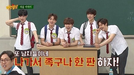 B1A4 (2017) - Episode 93 poster and promotional image