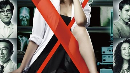 Season 1 (2012) - Season 1 poster and promotional image