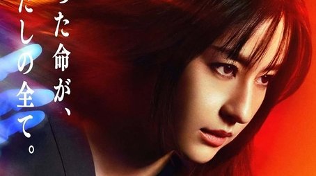 Dr. Ashura (2025) tvshow poster - Click for spoilers and plot summary