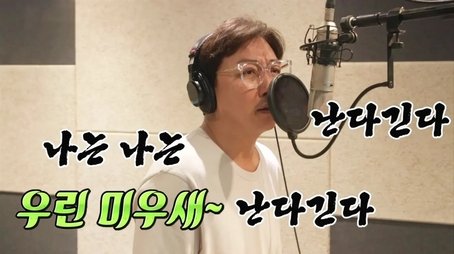 A Song For Mom’s Diary (2023) - Episode 351 poster and promotional image