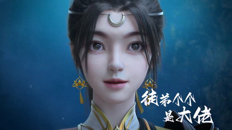 徒弟个个是大佬 Sezóna 1