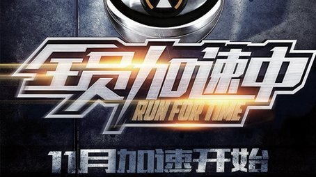 Season 1 (2015) - Season 1 poster and promotional image