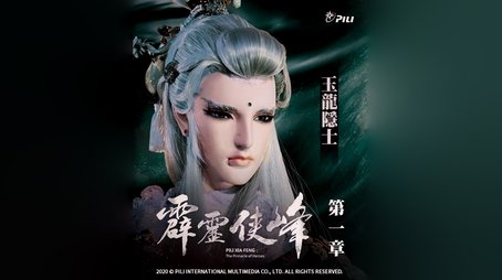 Episode 1 (2019) - Episode 1 poster and promotional image