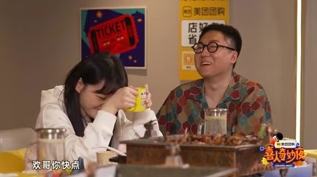 Team Bonding EP4 (2024) - Episode 41 poster and promotional image