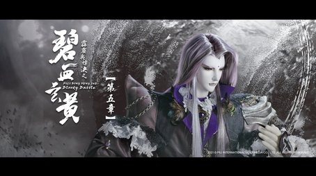 Episode 5 (2021) - Episode 5 poster and promotional image