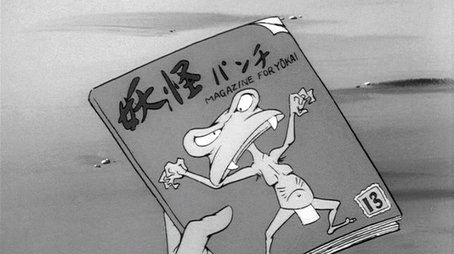 Hiderigami (1968) - Episode 43 poster and promotional image