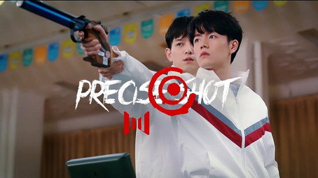 精准射击 Sezóna 1