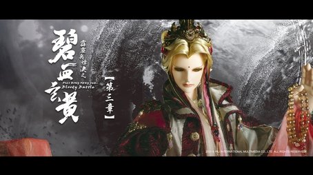 Episode 3 (2021) - Episode 3 poster and promotional image