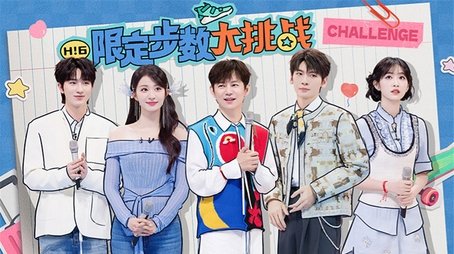 Episode 13 (2025) - Episode 13 poster and promotional image