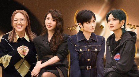 声生不息 Sezóna 0