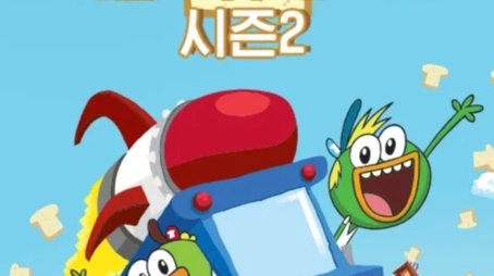 Season 2 (2015) - Season 2 poster and promotional image