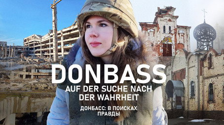 Donbass - Auf der Suche nach der Wahrheit Сезон 1