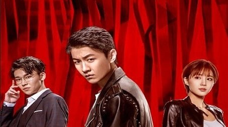 The Truth (2020) poster
