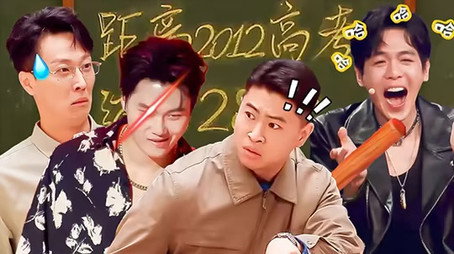 喜人奇妙夜 Sezóna 0