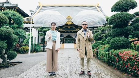 Episode 241 (2023) - Episode 241 poster and promotional image
