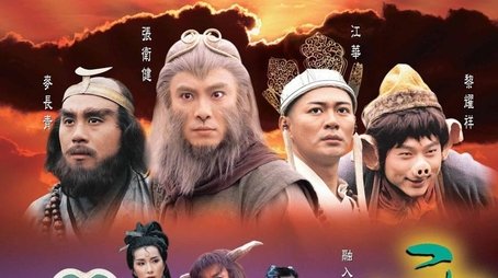 Season 1 (1996) - Season 1 poster and promotional image