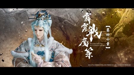 Episode 40 (2022) - Episode 40 poster and promotional image