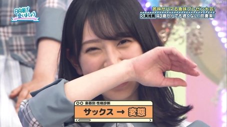 Let's meet at Hinatazaka [Being touched by Wakabayashi! Addictive hobby presentation tournament! (2)] (2022) - Episode 23 poster and promotional image