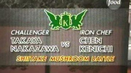 Chen vs Takaya Nakazawa (Shiitake Mushroom Battle) (1996) - Episode 9 poster and promotional image