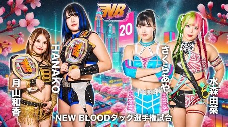 Stardom New Blood 20 (2025) - Episode 29 poster and promotional image