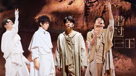 EP6-1 (2024) - Episode 10 poster and promotional image