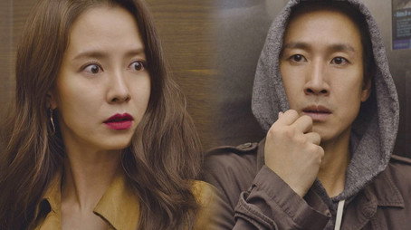 이번 주, 아내가 바람을 핍니다 시즌 1