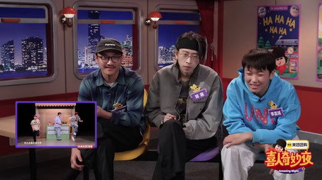 喜人奇妙夜 Sezóna 0