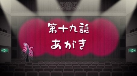 Episode 19