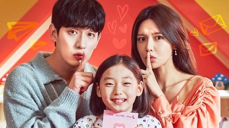 Fanletter, Please (2022) poster