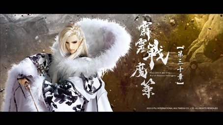 Episode 30 (2022) - Episode 30 poster and promotional image