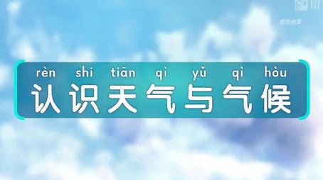 斑马百科 Сезон 25
