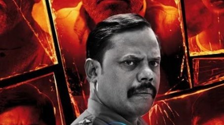 Crime Next Door (2021) poster