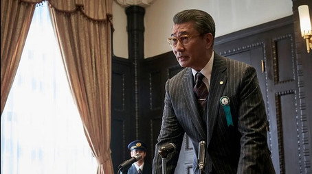 華麗なる一族 Évad 1