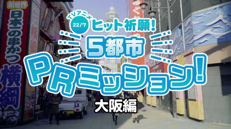 Episode 6 (2020) - Episode 6 poster and promotional image