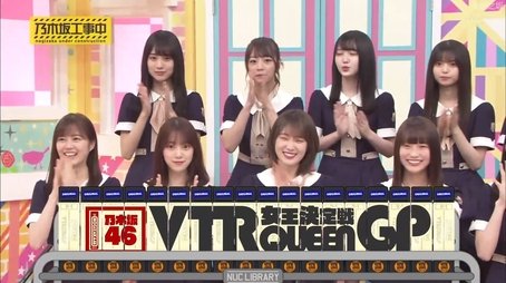 Nogizaka Video Clip Queen GP Part 1 (2019) - Episode 45 poster and promotional image