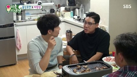 Episode 245 with Kim Tae-gyun (2021) - Episode 245 poster and promotional image