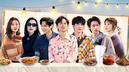 Detectives' Holiday · EP2 (2024) - Episode 90 poster and promotional image