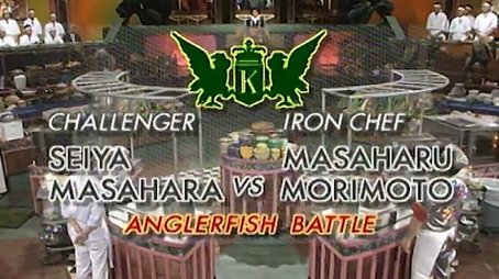 Morimoto vs Masahara Seiya (Anglerfish Battle) (1999) - Episode 12 poster and promotional image