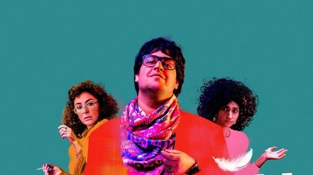 Queer You Are (2021) poster