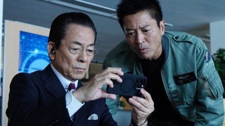 Episode 9 (2023) - Episode 9 poster and promotional image