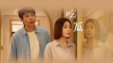 Episode 7 (2025) - Episode 7 poster and promotional image