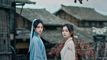 Legend of Yunze (2021) poster