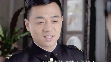 乱世丽人行 Stagione 1