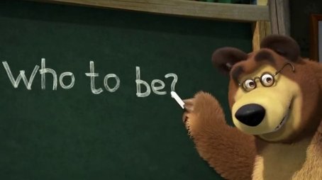 Who am I?