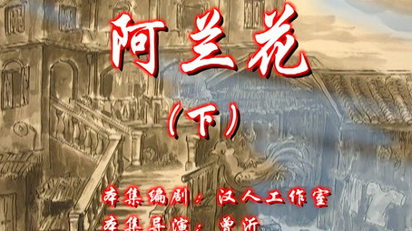 七十二家房客 Сезон 7