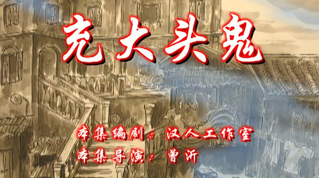 七十二家房客 Сезон 7
