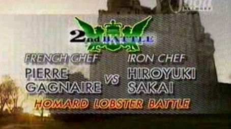 France Special Part II: Sakai vs. Pierre Gagnaire (Homard Lobster Battle) (1996) - Episode 16 poster and promotional image