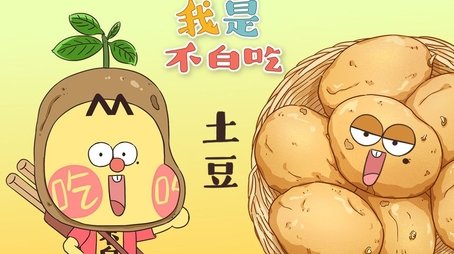 Episode 230 (None) - Episode 230 poster and promotional image